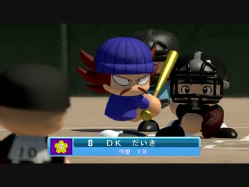 Ps4 実況パワフルプロ野球16栄冠ナイン編実況プレイpart9新入生入学 ニコニコ動画