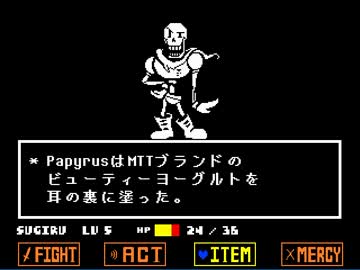 すべてのボスと友達になれるrpg Undertale を実況プレイ Part5 Nicozon