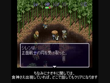 バグ Sfc風来のシレン 掛け軸裏侵入 ガイバラ肉 Nicozon