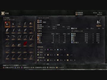 ダークソウル3 武器紹介動画 斧槍編 ニコニコ動画