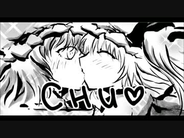 東方手描き 東方キスの日 Nicozon