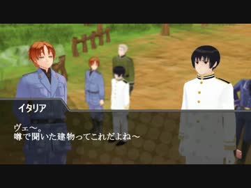 ヘタ鬼派生 Tvゲーム風にmmdで再現してみた Apヘタリアmmd ニコニコ動画