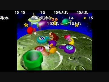 バトラさんの マリオパーティ２ミニゲームコースター人生プレイ 180 ニコニコ動画