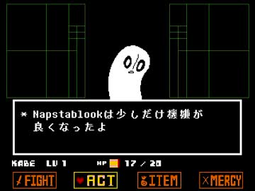 Undertale 非公式日本語化パッチ 初見で実況プレイ 2 ニコニコ動画