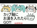 フリフリトリップる