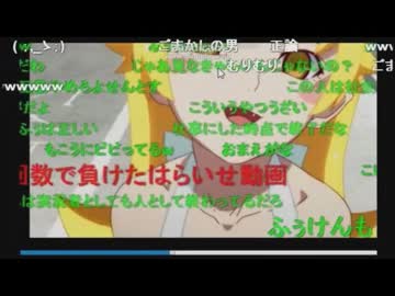 100万再生持ってる猿からふぅ 向井理に似てる への言葉 Nicozon