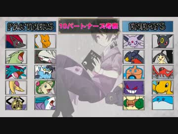 ポケモンoras 敵を騙す100の方策 In The Last Festival Vsカビパラ ニコニコ動画