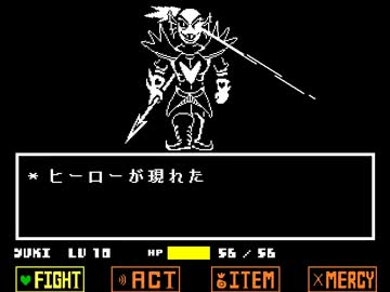 Undyne The Undying 日本語パッチ使用 Nicozon