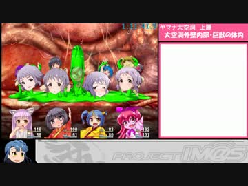 苗床デモンズグラウンド 奈落の孕姫 Rta 2 13 42 Part3 修正後 Nicozon