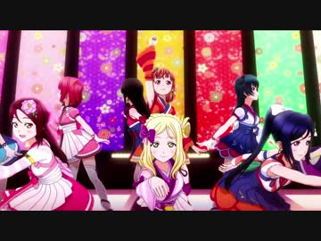 逆再生 ラブライブ サンシャイン 第9話挿入歌 未熟dreamer Nicozon