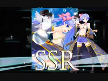 ロードオブワルキューレ Low X Overdコラボ Lowガチャ実況 ニコニコ動画