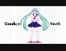 Goodbye Youth