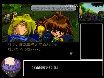 スレイヤーズろいやる Rta Part2 2 10 ニコニコ動画