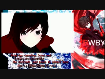 Rwby サウンドメドレー 高画質上げ直し ニコニコ動画