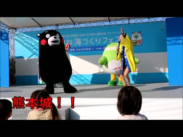くまモン めじろんとエコトンに熊本城のポーズをやらせる ニコニコ動画