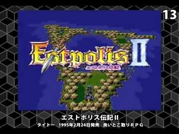 スーパーファミコンの神ゲーランキングtop50 ニコニコ動画