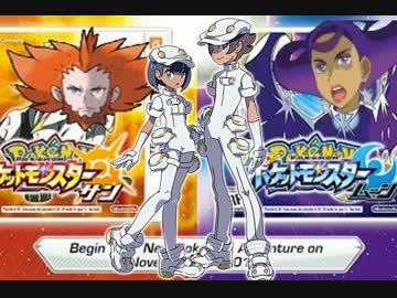 ポケモンsm 戦闘 エーテル財団 30分耐久 Nicozon