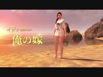 Nexon マビノギ英雄伝 イヴィ限定アバター紹介 Nicozon
