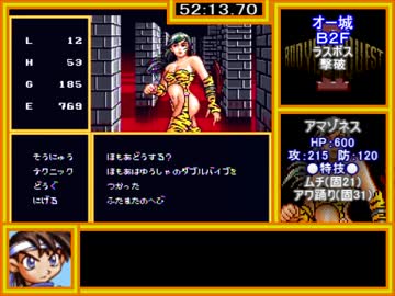 大注目 Bodycon ボディコンクエスト2 Quest PCエンジン ll 家庭用
