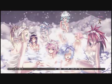 アガレスト戦記 第3世代 温泉イベント ニコニコ動画