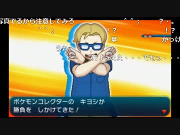 リスナーに芸能人ごっこと言われブチ切れるもこう先生 ニコニコ動画