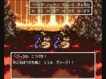 ドラゴンクエスト6 Sfc版 転職制限プレイ Part08 Nicozon