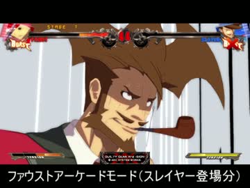 パラガスレイヤーxrd システムボイス その他台詞まとめ ニコニコ動画