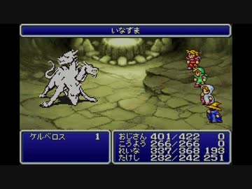Ffアドバンスシリーズ同時進行実況 Ff１ ２アドバンス編 その１０ ニコニコ動画