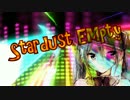 Stardust Empty