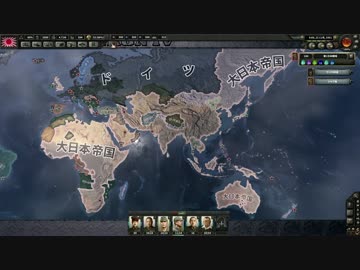 Hoi4 大日本帝国で逝く ゆっくり実況プレイpart4 ニコニコ動画
