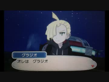 ピアノでポケモンサンムーン グラジオ戦 Nicozon