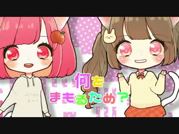 すーぱーぬこわーるど 歌ってみた りんごあむ ゆきうさぎ Nicozon