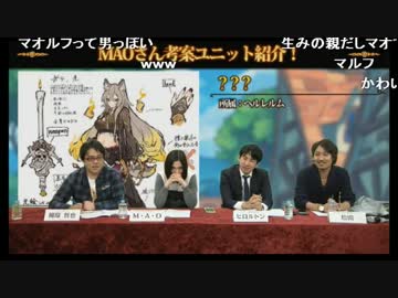 ラスピリ M A Oさん考案ユニットの名前をユーザーと考えよう ニコニコ動画