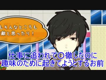 Apヘタリア 蔵掃除の まぢちる パート１ ゲーム実況 Nicozon