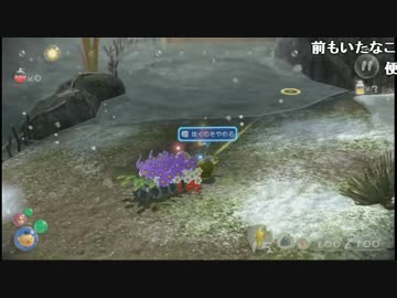 Ch うんこちゃん ピクミン3 Part9 17 02 02 Nicozon
