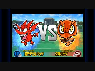 アイシールド21 フィールド最強の戦士たち 実況 Part3 Nicozon