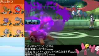 ポケモン実況者大会 ランドセルｖｓあゆみん ｕｓｕｍ最強実況者全力決定戦３ Nicozon