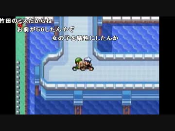 ファルコン竹田速報