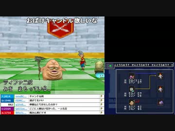 うんこちゃん ドラゴンクエストモンスターズ ジョーカー Part18 ニコニコ動画