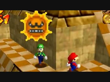 改造マリオ64実況 2人同時プレイで神ゲーのsm Star Roadやるお Part12 ニコニコ動画