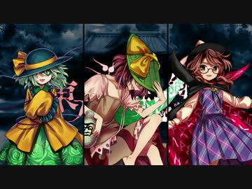 東方深秘録 こいしマミゾウ菫子ガードクラッシュ連携集 Ver1 32 Nicozon
