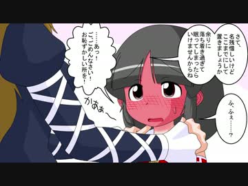 幻想入り 東方男娘録 第８話 その２ 男の娘 ニコニコ動画