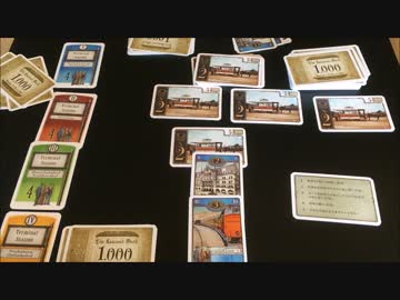 フクハナのひとりボードゲーム紹介 No 139 路面電車 ニコニコ動画