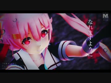 Mmd艦これ 春雨で 失敗作少女 Nicozon