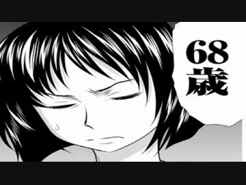 ゆっくりおもしろ漫画紹介第２回 Bw ビューティフルワールド Nicozon