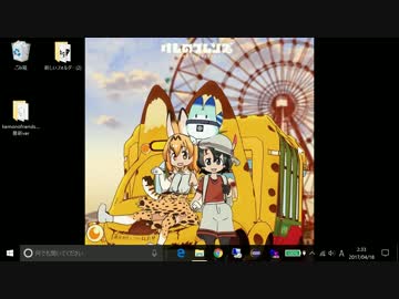 ネタバレ注意 けものフレンズ Exe V1 1 2 舞台の裏側を覗いてみた ニコニコ動画