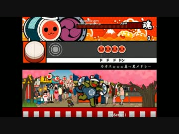 太鼓さん次郎 真っ黒メドレー Nicozon