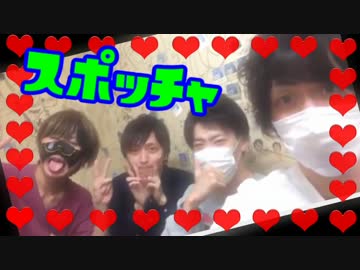実況者4人でスポッチャいってきた ニコニコ動画