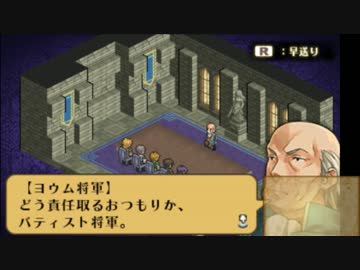灰狼傭兵隊 マーセナリーズサーガ３を実況プレイ ７戦目 ニコニコ動画