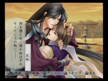 で 時空 か 3 中 なる の 攻略 遙